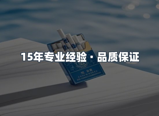 香烟产品展示